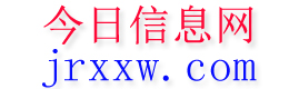 镇坪今日信息网